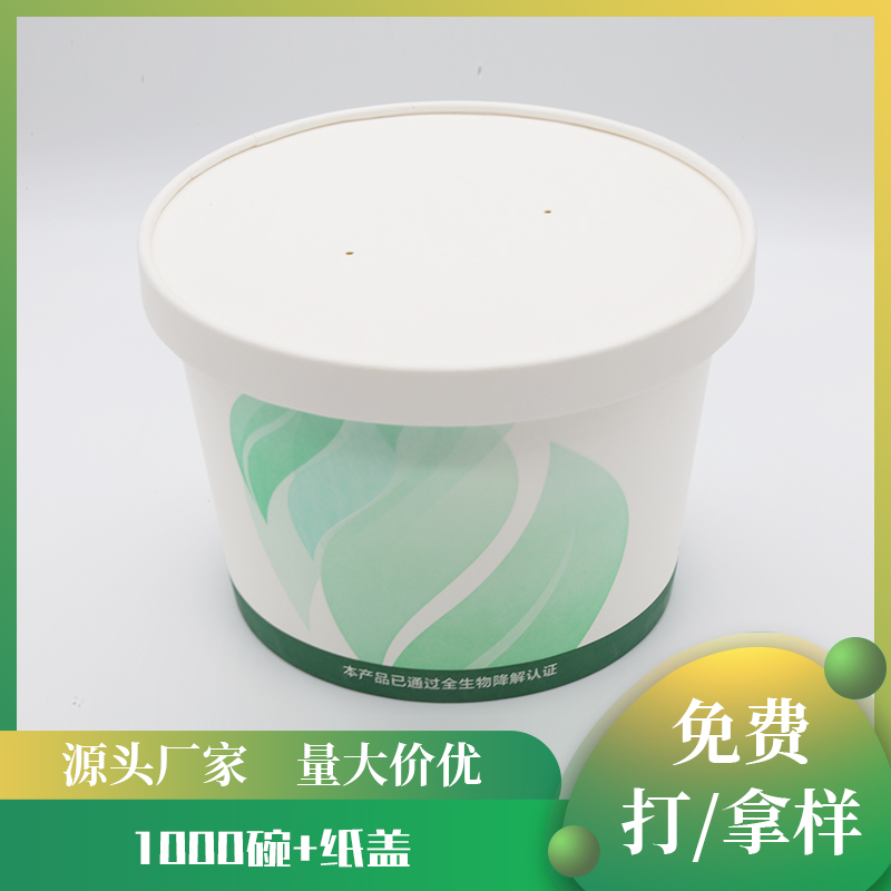 1000碗+紙蓋