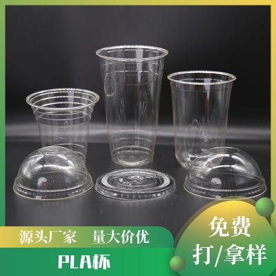PLA杯